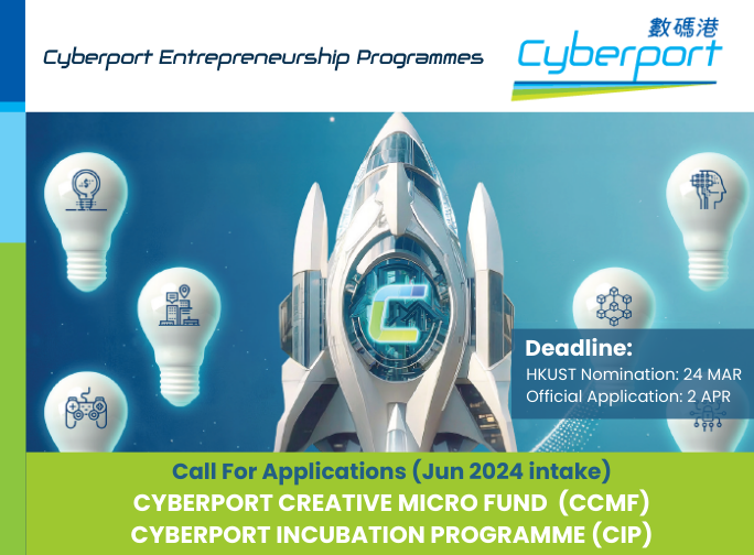 Application for CCMF and CIP [Jun 2024 Intake] & Cyberport